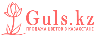 Алматы
